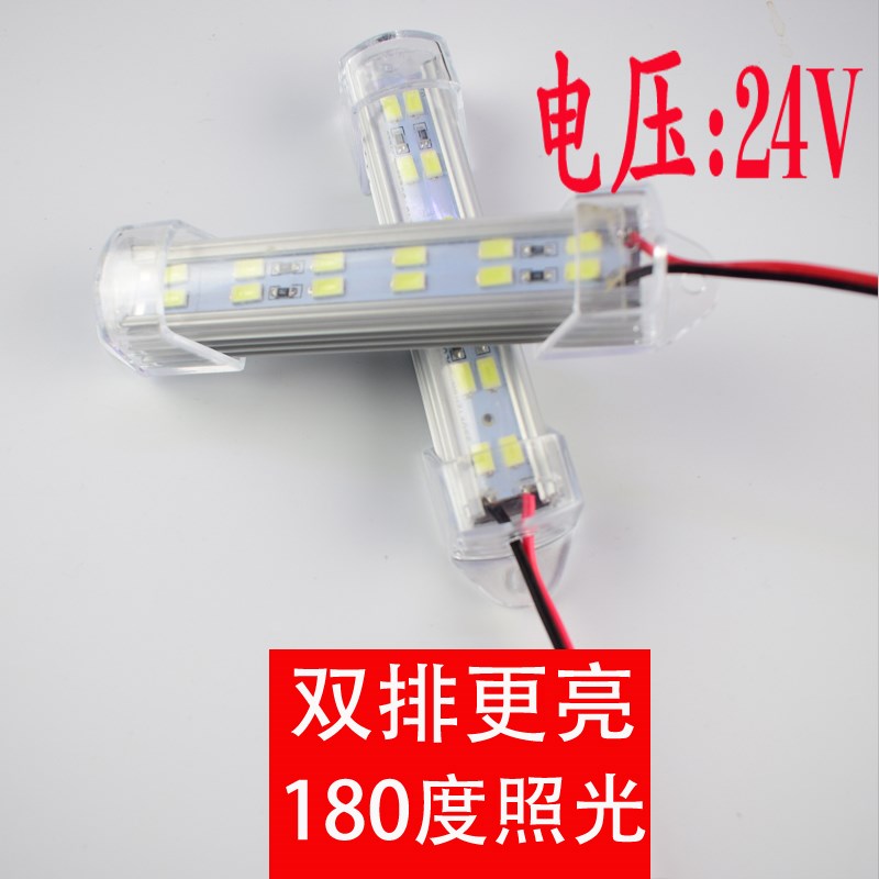 超高亮24伏LED硬灯条灯带工业机电灯机器V设备R改造长条灯板管照
