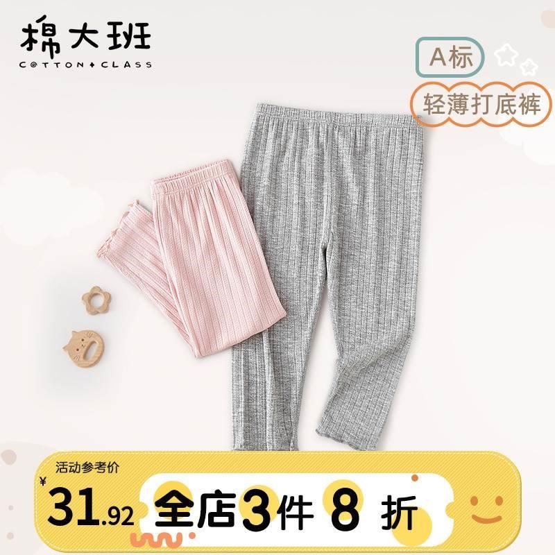 儿童打底裤夏季薄款女童裤子w2024新款外穿宝宝夏装婴儿弹力长裤