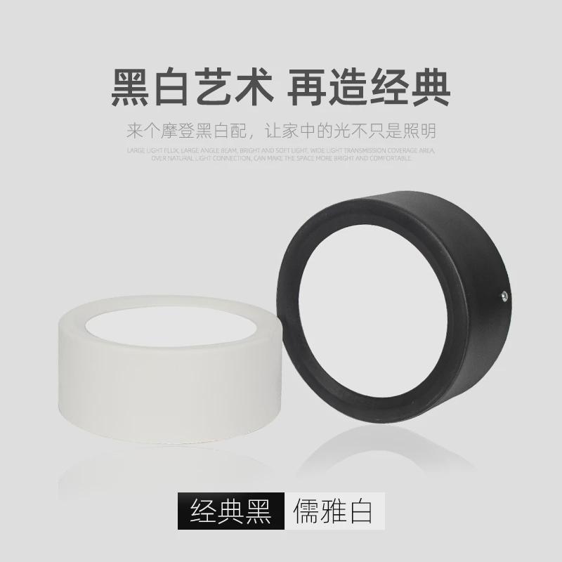 led明装筒灯简约黑白商用w走廊玄关餐厅饭店圆形吸顶式天花灯新品