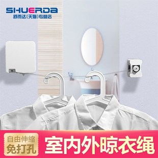 阳台免打孔隐形伸缩晾q衣绳室内卫生间收缩钢丝晒被绳非升降晾衣
