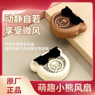小风扇轻巧迷你可挂腰风扇桌面便携式 新款 懒P人随身风扇手持学生