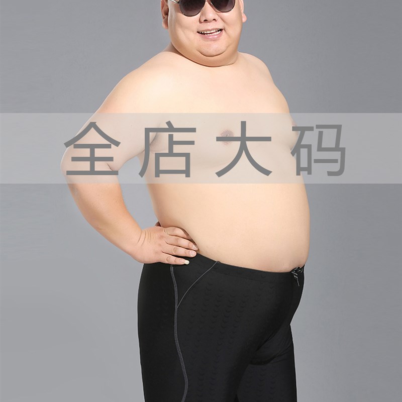 新款男士i泳裤5分裤防尴尬裤子大尺码男胖子游泳裤男款加肥加大宽