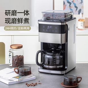 咖啡现磨咖啡机滴漏办公室 家用全自动咖啡机m冲泡研磨一体美式