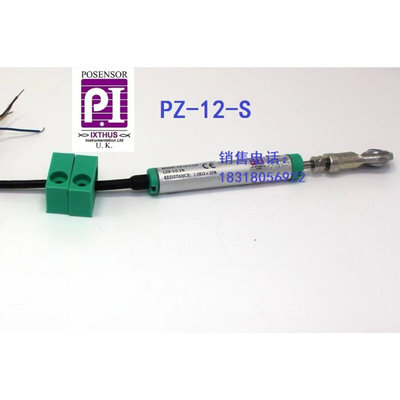 促销英国PI拉杆电子尺PZ12S25 50 75 100 125 150P电阻尺 位置尺