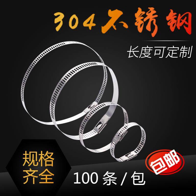 304不锈钢扎带阶梯式不锈钢扎带4.6*300卡扣自锁扎带,五金/工具,捆扎带,淘宝优惠券,粉丝福利购,淘宝优惠卷