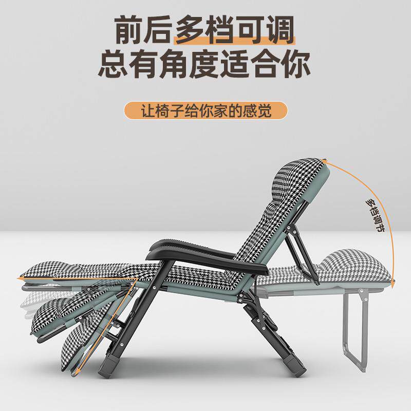 折叠躺椅午休办公室午睡神器床家用阳台休闲懒人坐睡两用靠背椅子