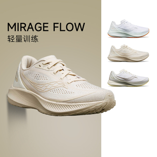 轻量训练运动缓震慢跑通勤 跑步鞋 Saucony索康尼MIRAGE FLOW男女款