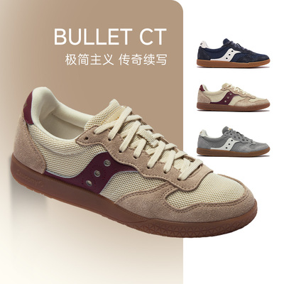 SAUCONY索康尼 BULLET CT男女款复古舒适柔软潮流百搭运动休闲鞋