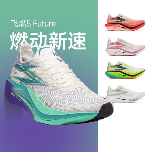 361飞燃5future男女碳板跑步鞋减震耐磨跑鞋竞速训练运动鞋酷动城