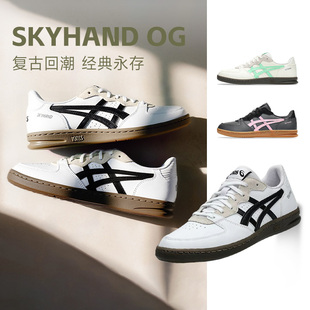 OG板鞋 潮流休闲鞋 男女情侣款 复古经典 时尚 ASICS亚瑟士SKYHAND