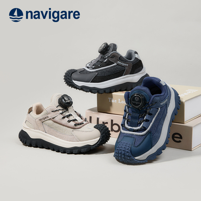 Navigare小帆船儿童户外鞋男女童防滑耐磨登山鞋大童徒步运动鞋