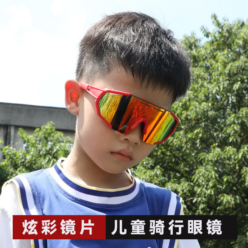 OUPOOR欧泼尔骑行眼镜儿童款户外运动眼镜山地自行车防风护目镜