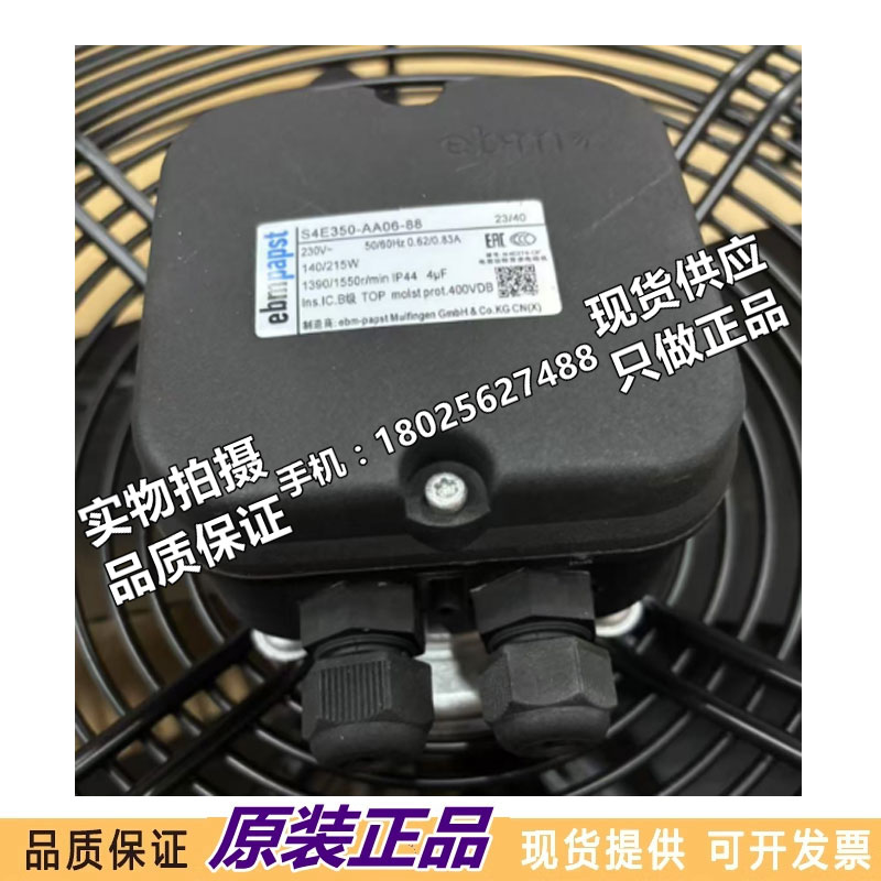 S4E350-AA06-88全新原装德国进口风机 230V高压变频柜散热排风扇