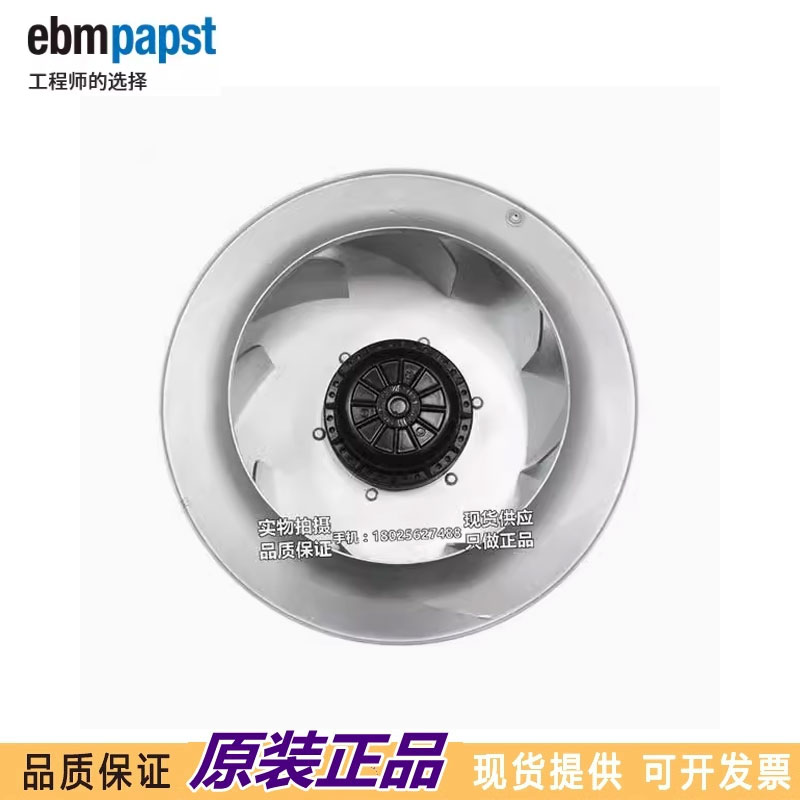 RHA400D4.123B-2D 施依洛SHIRO离心风机高压变频器用风机散热风扇