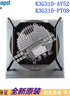 K3G310-AV52-06K3G310-PT08-J12 380/480V1000W1.75A德国进口风机