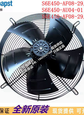 S6E450-AF08-29/F04 S6E450-AU04-01-AF08-29/F06 S6E450-AU04-01