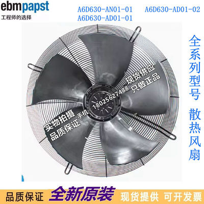 A6D630-AN01-01 A6D630-AD01-01A6D630-AD01-02 400V480V810/550W