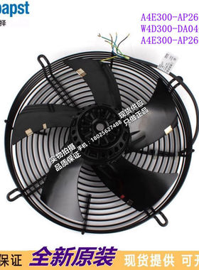 A4E300-AP26-23 W4D300-DA04-09 A4E300-AP26-09 230V进口风扇