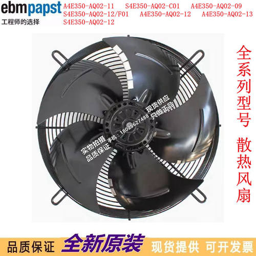 A4E350-AQ02-11S4E350-AQ02-C01 A4E350-AQ02-09-13-AQ02-12/F01