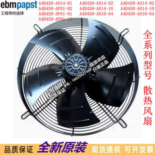 A014 A010 AO14 13A4D450 AP01 A4D450