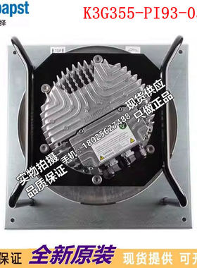 进口K3G355-PI93-05/02 德国 全新原装进口正品风机进口风机风扇