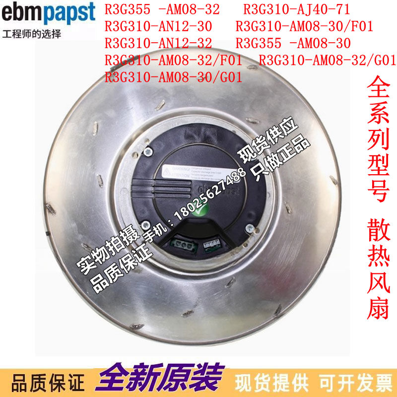 R3G355-AM08-32 /F01-30/G01 R3G310-AN12-30-32 R3G310-AJ40-71