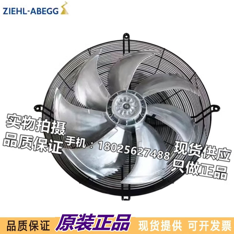 正品FC091-SDS.7Q.V7原装德国ZIEHL-ABEGG风机 380V-400V空调外机