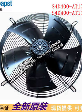 进口S4D400-AT17-53 380V140W S4D400S 400V210W原装进口风机