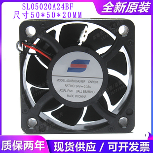 全新5020 SL05020A24BF 24V 0.35A 5cm 大风量变频器机箱散热风扇