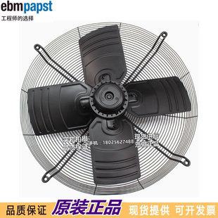 FB063 6EK.41.V4P原裝 ZIEHL ABEGG世圖茲空調風機網罩 6EK.4I.V4L