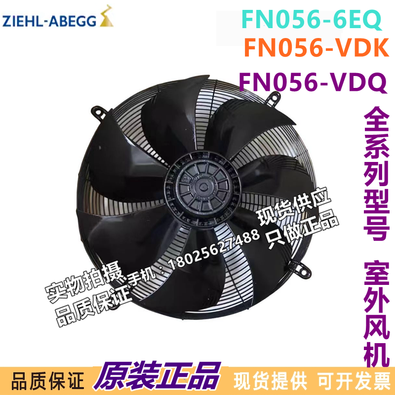 FN056-6EQ.4I.V7P2风机施乐百