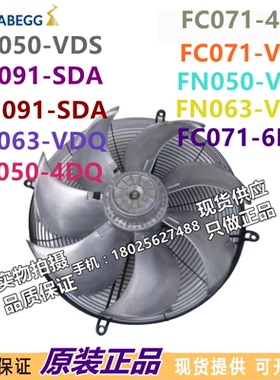 FC071-VDQ6N.V7-4DQ.7Q.A6 FN063-VDS.6N.V7P7 FN050-VDD.4I.A7P1