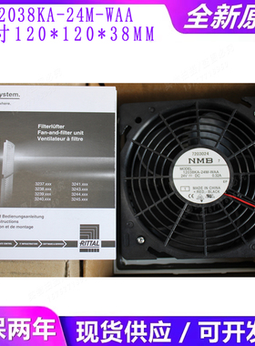 威图RITTAL SK3239.124过滤器12038KA-24M-WAA机柜风扇SK3239124