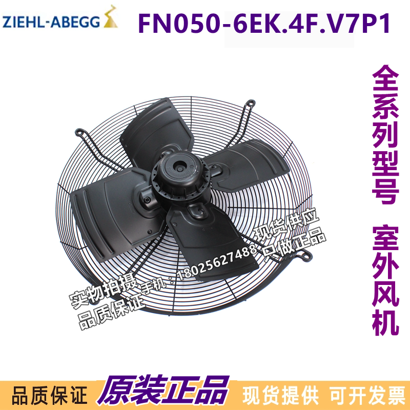 FN050-6EK.4F.V7P1风机施乐百