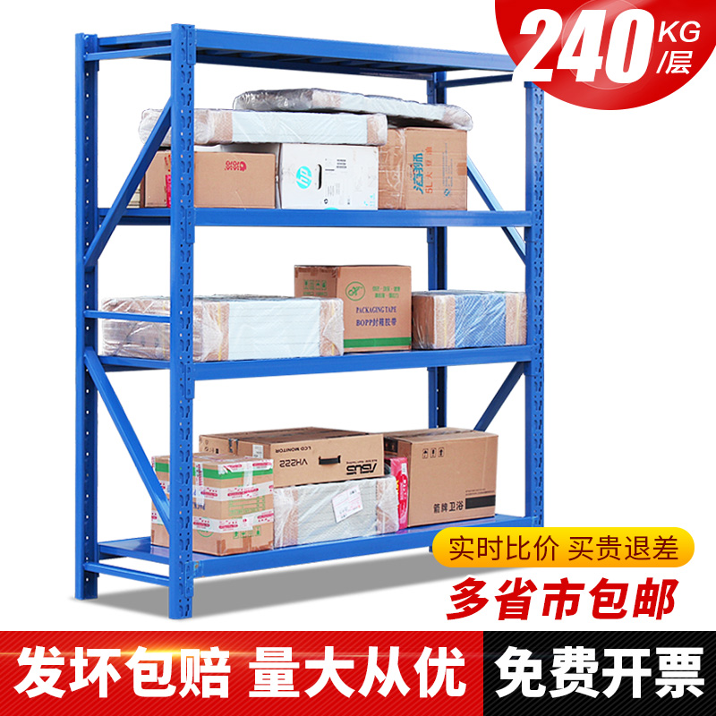 固腾货架仓储家用自由组合置物架仓库货架展示架多层多功能铁架子
