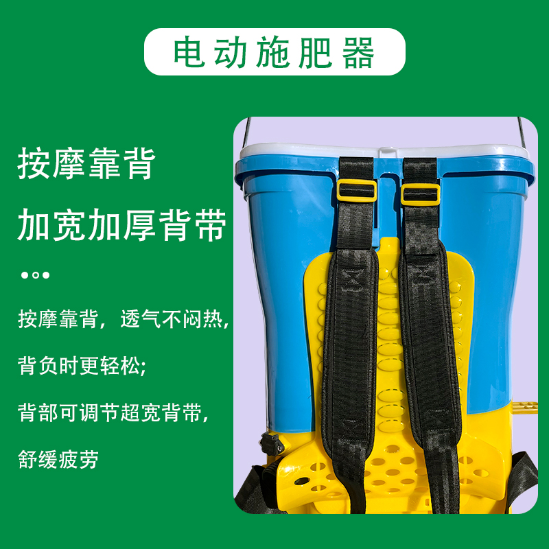 电动施肥器背负式撒肥机农用施肥神器后背式全自动追肥机械撒饵机