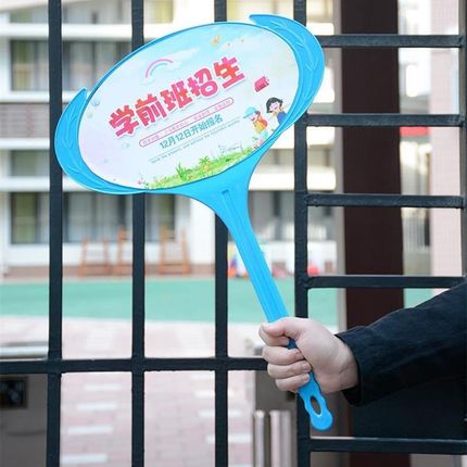 学校手举牌午托幼儿园班牌接机牌手持班级运动会牌子方阵入场定制