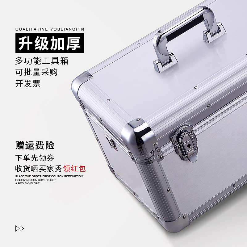 铝合金工具整理箱多层工具箱铁皮带锁箱子 储物箱手提式大号收纳