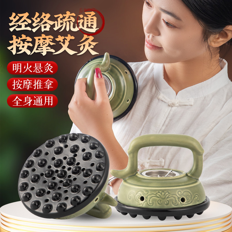 熨斗冰壶灸罐艾灸经络刷全身适用美容院揉腹器具推拿按摩温灸罐