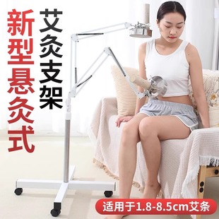防烫熏蒸仪美容院多功能艾条夹子艾灸器具 艾灸支架悬灸架家用立式