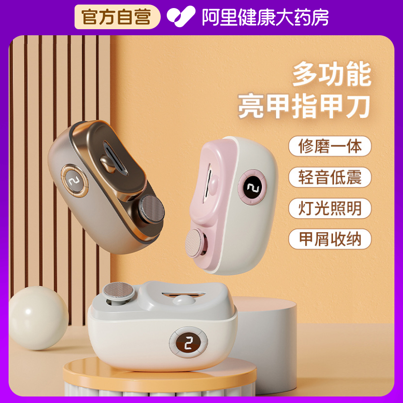 【二合一专为宝宝磨甲设计】
