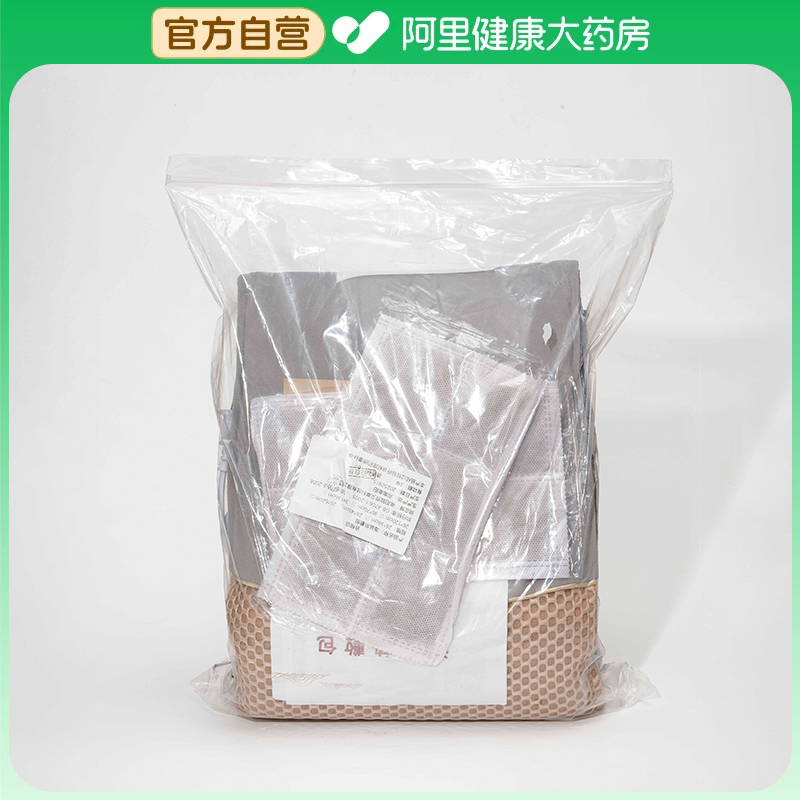 吾居无素【阿里健康自营】暴汗海盐热敷包1个/袋