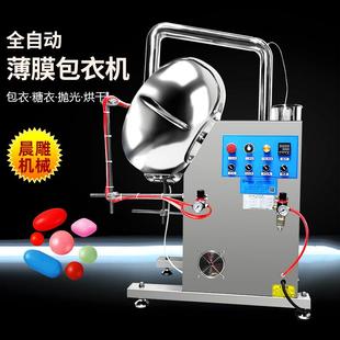 药丸抛光烘干一体机 广州 600片剂糖衣机 种子肥料包衣机