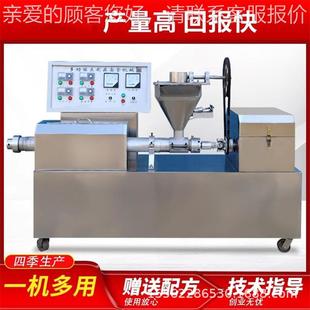 厂家直销品豆制机械 800豆制加工品机器 皮高效豆皮机 牛排豆机TM