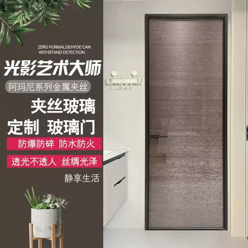 极简卫生间厕所洗手间门