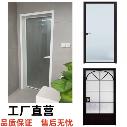 卫生间门极窄玻璃门厨房推拉门