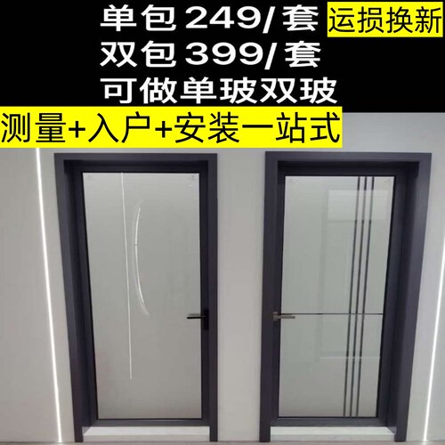 卫生间门极窄复古门厨房推拉门