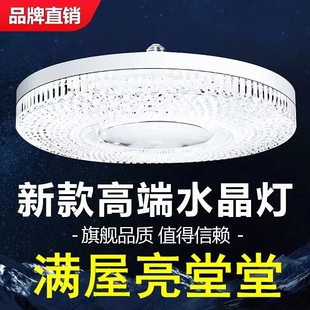 新款水晶灯飞碟灯led灯泡e27螺口超亮家用客厅卧室节能灯高亮球泡