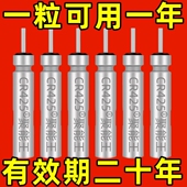 正品 拍1发20 丹尼富cr425夜光漂电池通用电池夜钓鱼漂浮标电子