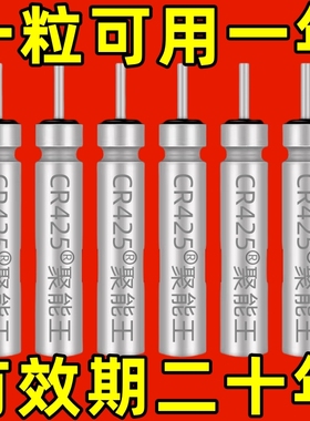 【拍1发20】正品丹尼富cr425夜光漂电池通用电池夜钓鱼漂浮标电子